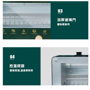 HUW000018 VDADA微蒸電焗爐探測焗爐內的溫度集合了燒烤烘焙解凍電蒸氣籠的功能 10 6 300x300