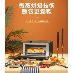 HUW000018 VDADA微蒸電焗爐探測焗爐內的溫度集合了燒烤烘焙解凍電蒸氣籠的功能 3 6 300x300