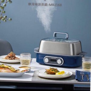 HUW000021 Morphy Richards摩飛 MR1168極速蒸鍋6L大容量蒸格8秒噴發蒸氣 1 300x300