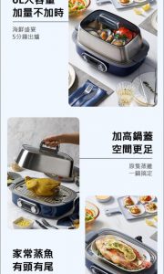 HUW000021 Morphy Richards摩飛 MR1168極速蒸鍋6L大容量蒸格8秒噴發蒸氣 4 180x300