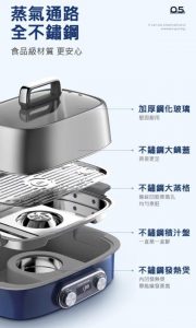 HUW000021 Morphy Richards摩飛 MR1168極速蒸鍋6L大容量蒸格8秒噴發蒸氣 5 180x300