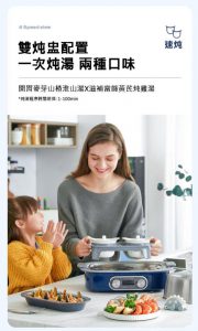 HUW000021 Morphy Richards摩飛 MR1168極速蒸鍋6L大容量蒸格8秒噴發蒸氣 9 180x300