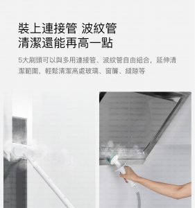 HUW000022 DEERMA 德爾瑪 ZQ600H五合一蒸氣消毒殺菌清潔機105度高溫蒸氣殺滅99 12 281x300