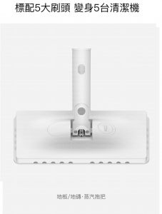 HUW000022 DEERMA 德爾瑪 ZQ600H五合一蒸氣消毒殺菌清潔機105度高溫蒸氣殺滅99 14 227x300