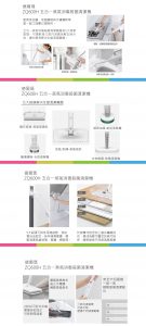 HUW000022 DEERMA 德爾瑪 ZQ600H五合一蒸氣消毒殺菌清潔機105度高溫蒸氣殺滅99 2 135x300