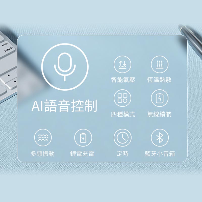 10S眼部按摩儀- 熱敷/震動按摩/藍牙音樂/語音控制