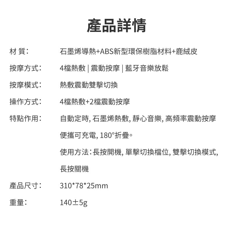 10S眼部按摩儀- 熱敷/震動按摩/藍牙音樂/語音控制