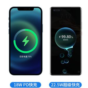 DPB0000010 ＷＥＫＯＭＥ22.5w超級快充power Bank充電寶20000毫安培大容量超薄適用華為超級快充10000便攜小巧蘋果PD18ｗ小米oppo 15 300x300