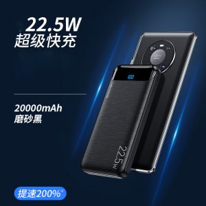 DPB0000010 ＷＥＫＯＭＥ22.5w超級快充power Bank充電寶20000毫安培大容量超薄適用華為超級快充10000便攜小巧蘋果PD18ｗ小米oppo 6 300x300