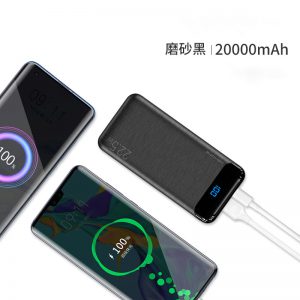 DPB0000010 ＷＥＫＯＭＥ22.5w超級快充power Bank充電寶20000毫安培大容量超薄適用華為超級快充10000便攜小巧蘋果PD18ｗ小米oppo 8 300x300