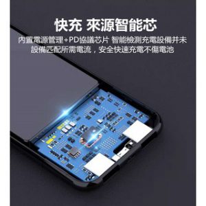 DPB0000016 輕薄全鏡面PD18W充電寶10000mah 10W無線充 快充移動電源 12 300x300
