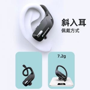 DSW0000007 山水T7入耳掛耳式電量顯示藍牙耳機無線雙耳開車游戲運動耳機 4 300x300