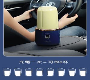 DEERMA德爾瑪DEM-NU06 手提迷你榨汁杯 膠囊果汁杯 便攜榨汁機只比手機大一點隨時讓蔬果變成果汁、奶昔、沙冰或輔食等 HUW000023 DEERMA德爾瑪DEM NU06 手提迷你榨汁杯 膠囊果汁杯 便攜榨汁機只比手機大一點隨時讓蔬果變成果汁、奶昔、沙冰或輔食等 4 300x268