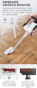 HUW000024 DEERMA 德爾瑪 立式手持無線吸塵機 便攜式無線吸塵器 13 129x300