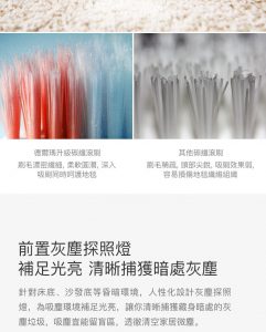 HUW000024 DEERMA 德爾瑪 立式手持無線吸塵機 便攜式無線吸塵器 15 241x300