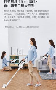 HUW000024 DEERMA 德爾瑪 立式手持無線吸塵機 便攜式無線吸塵器 18 189x300