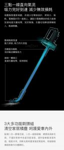 HUW000024 DEERMA 德爾瑪 立式手持無線吸塵機 便攜式無線吸塵器 20 128x300