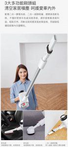 HUW000024 DEERMA 德爾瑪 立式手持無線吸塵機 便攜式無線吸塵器 21 139x300