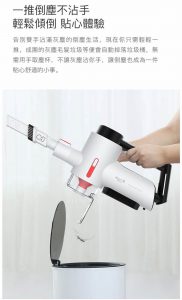 HUW000024 DEERMA 德爾瑪 立式手持無線吸塵機 便攜式無線吸塵器 22 182x300