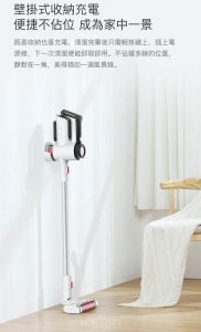 HUW000024 DEERMA 德爾瑪 立式手持無線吸塵機 便攜式無線吸塵器 23 182x300