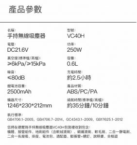 HUW000024 DEERMA 德爾瑪 立式手持無線吸塵機 便攜式無線吸塵器 3 282x300