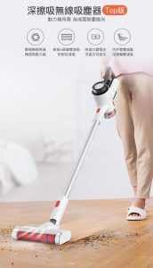 HUW000024 DEERMA 德爾瑪 立式手持無線吸塵機 便攜式無線吸塵器 6 172x300