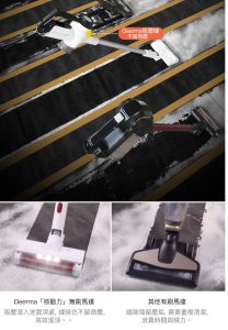 HUW000024 DEERMA 德爾瑪 立式手持無線吸塵機 便攜式無線吸塵器 9 208x300