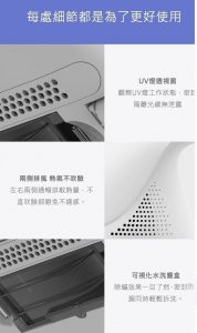 HUW000025 Deerma 德爾瑪DEM CM800 UV消毒殺菌除蟎吸塵機 12 178x300