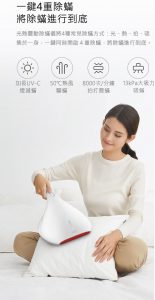 HUW000025 Deerma 德爾瑪DEM CM800 UV消毒殺菌除蟎吸塵機 3 155x300