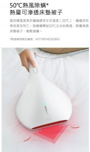 HUW000025 Deerma 德爾瑪DEM CM800 UV消毒殺菌除蟎吸塵機 5 177x300