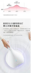 HUW000025 Deerma 德爾瑪DEM CM800 UV消毒殺菌除蟎吸塵機 6 127x300