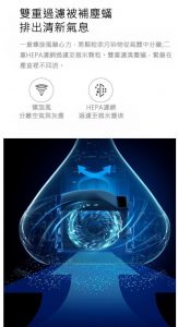 HUW000025 Deerma 德爾瑪DEM CM800 UV消毒殺菌除蟎吸塵機 8 163x300