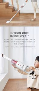 HUW000027 DEERMA 德爾瑪立式手持無線吸塵機VC20PLUS1分鐘刷3000次二合一縫隙扁吸 10 129x300