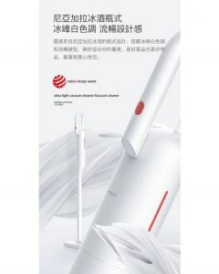 Deerma VC01無線吸塵機 5種吸塵組合TYPE-C快充1KG輕量化主機 HUW000029 Deerma DC1000 無線吸塵機 5種吸塵組合TYPE C快充1KG輕量化主機 12 240x300