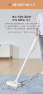 Deerma VC01無線吸塵機 5種吸塵組合TYPE-C快充1KG輕量化主機 HUW000029 Deerma DC1000 無線吸塵機 5種吸塵組合TYPE C快充1KG輕量化主機 13 139x300