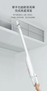 Deerma VC01無線吸塵機 5種吸塵組合TYPE-C快充1KG輕量化主機 HUW000029 Deerma DC1000 無線吸塵機 5種吸塵組合TYPE C快充1KG輕量化主機 14 154x300