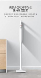 Deerma VC01無線吸塵機 5種吸塵組合TYPE-C快充1KG輕量化主機 HUW000029 Deerma DC1000 無線吸塵機 5種吸塵組合TYPE C快充1KG輕量化主機 20 159x300