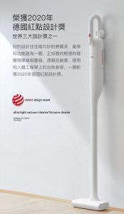 Deerma VC01無線吸塵機 5種吸塵組合TYPE-C快充1KG輕量化主機 HUW000029 Deerma DC1000 無線吸塵機 5種吸塵組合TYPE C快充1KG輕量化主機 7 174x300