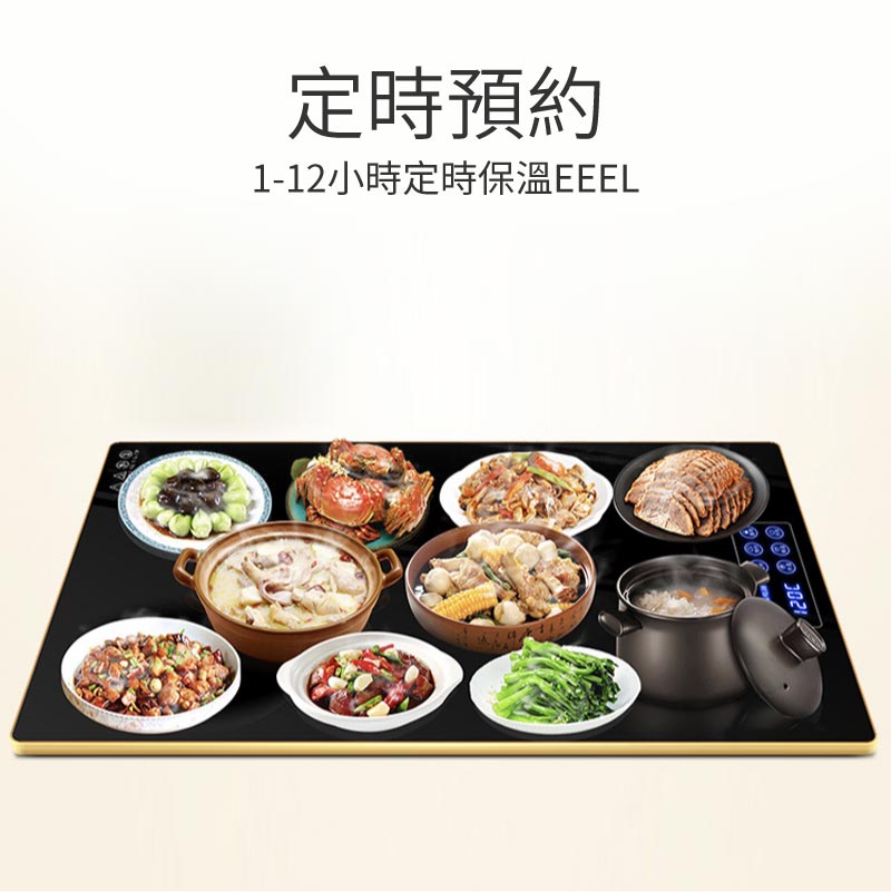KEYEON家用檯面飯菜加熱保溫板