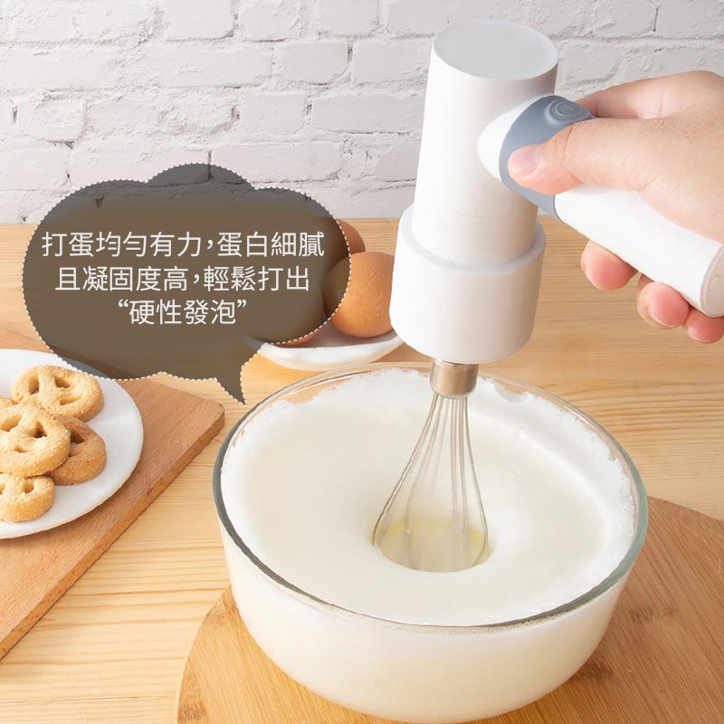 mokkom無線便攜式電動打蛋攪拌器
