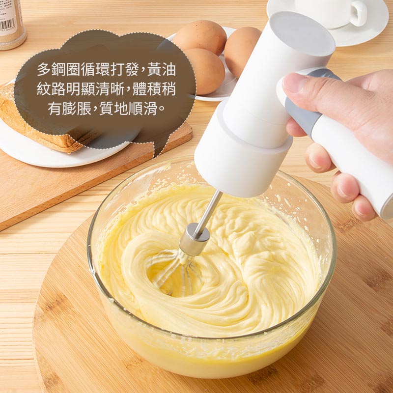 mokkom無線便攜式電動打蛋攪拌器