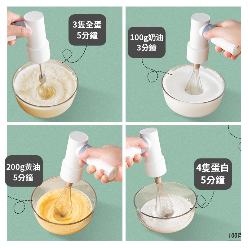 mokkom無線便攜式電動打蛋攪拌器