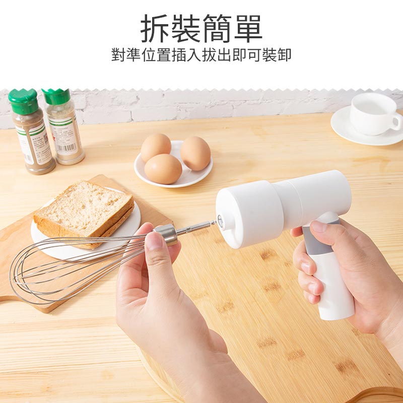 mokkom無線便攜式電動打蛋攪拌器