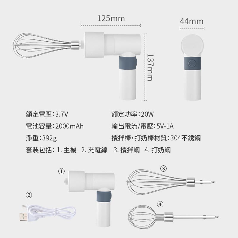 mokkom無線便攜式電動打蛋攪拌器