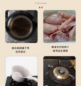 圓型快速解凍板05 280x300