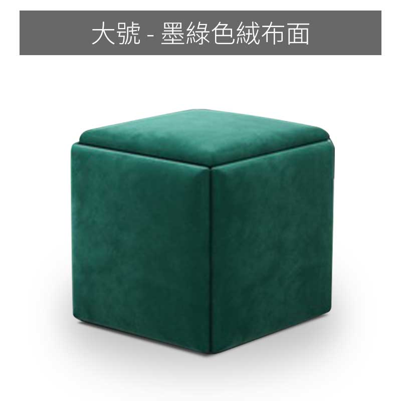 大魔方椅 墨綠絨