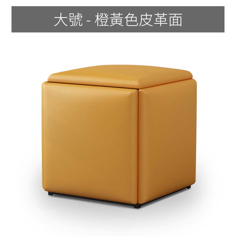 大魔方椅 橙黃皮