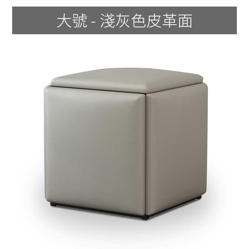 大魔方椅 淺灰皮