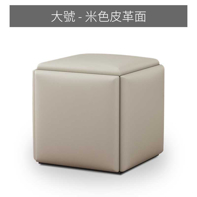 大魔方椅 米皮