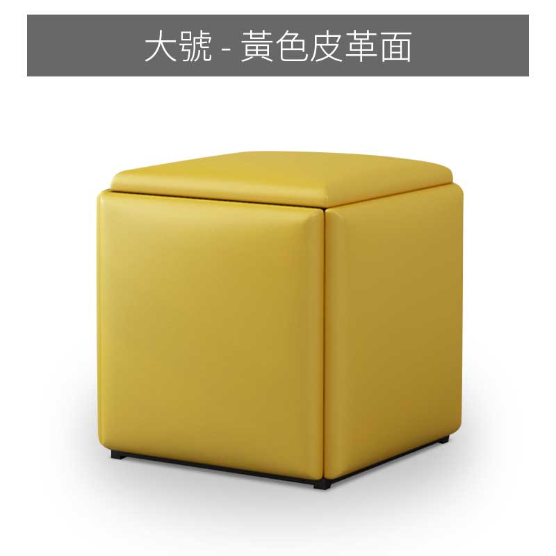 大魔方椅 黃皮